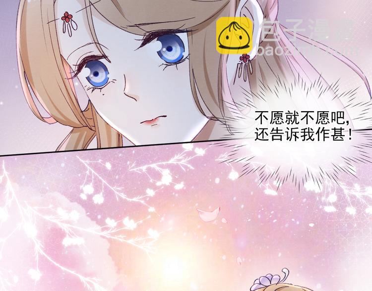 第21话 心动(1/2)-第23话