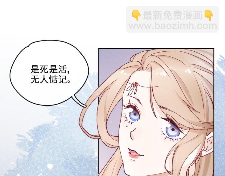 第21话 心动(1/2)-第23话