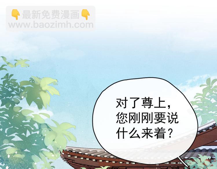 第23话 名声(1/3)-第25话