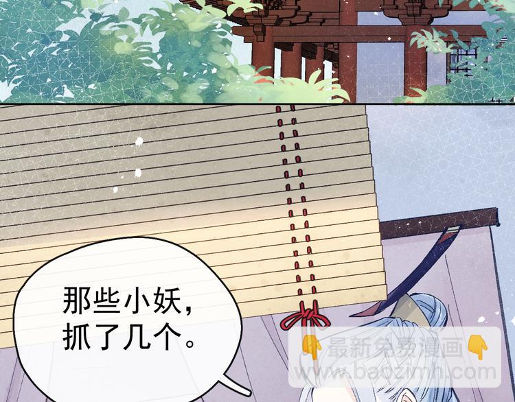 第23话 名声(1/3)-第25话