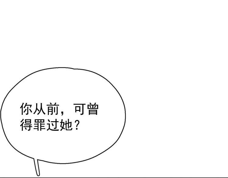 第23话 名声(1/3)-第25话