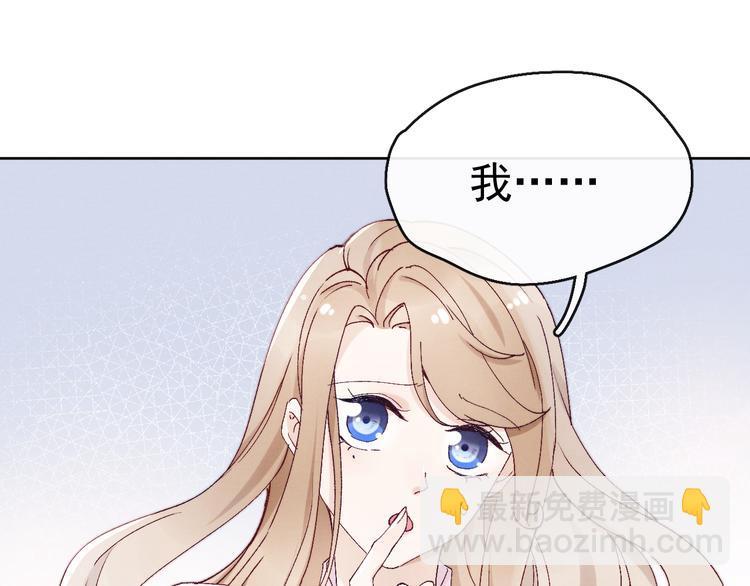 第23话 名声(1/3)-第25话