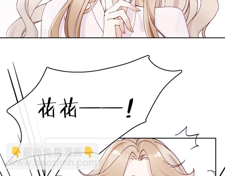 第23话 名声(1/3)-第25话