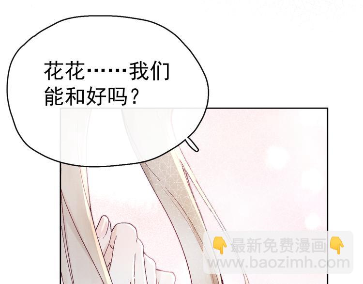 第23话 名声(1/3)-第25话