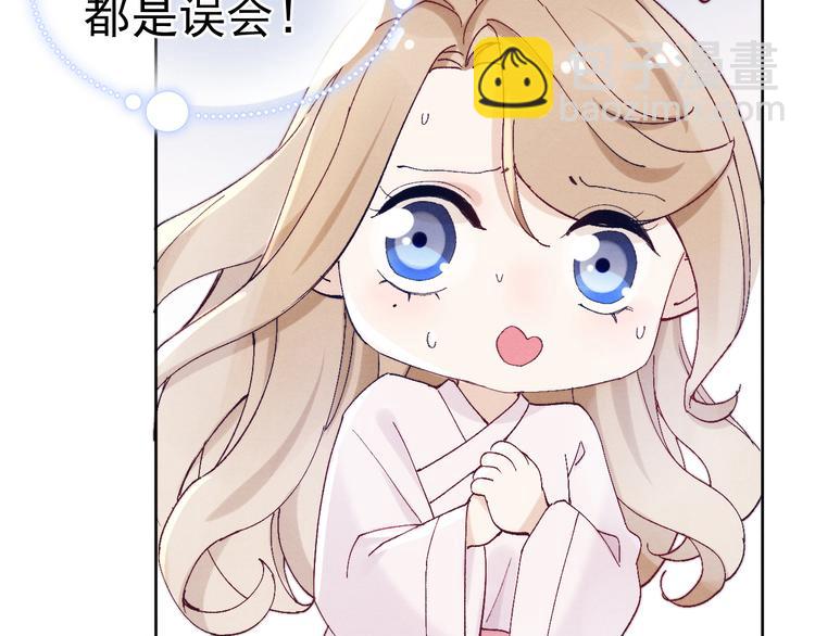 第23话 名声(1/3)-第25话