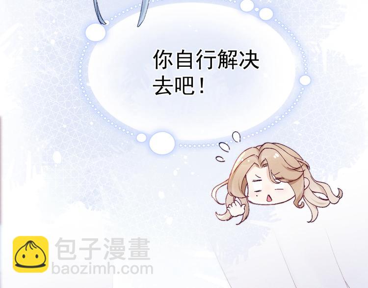 第23话 名声(1/3)-第25话