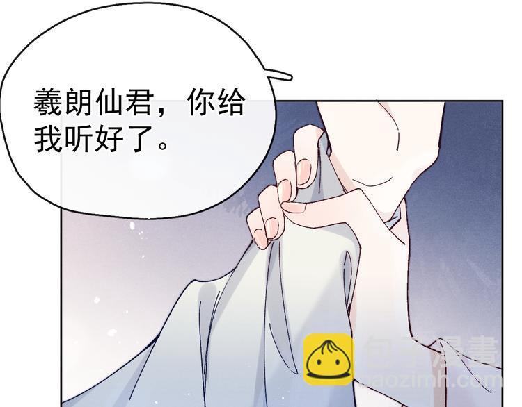 第23话 名声(1/3)-第25话