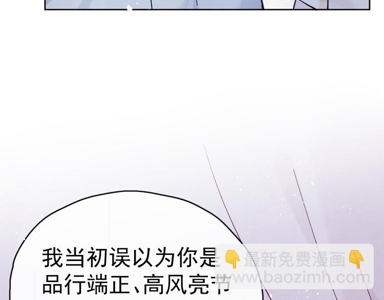 第23话 名声(1/3)-第25话