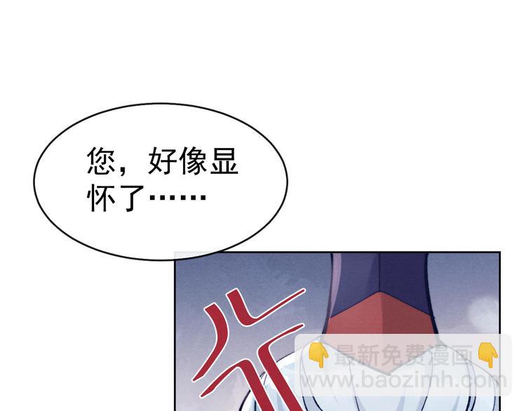 第23话 名声(1/3)-第25话