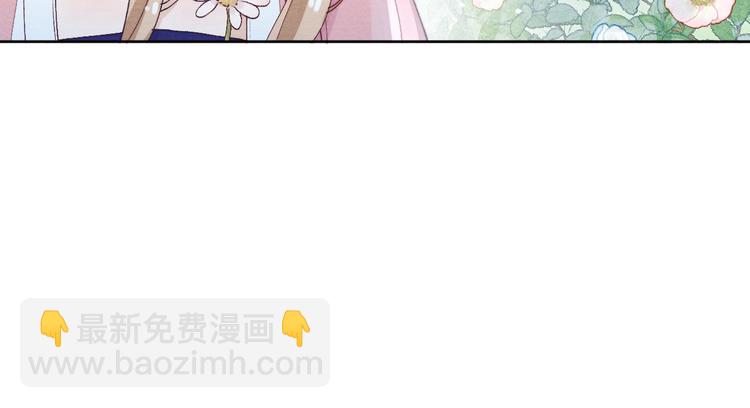 第25话 本尊&hellip;&hellip;喜欢她？(1/3)-第27话