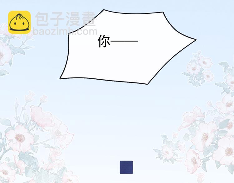 第25话 本尊&hellip;&hellip;喜欢她？(1/3)-第27话