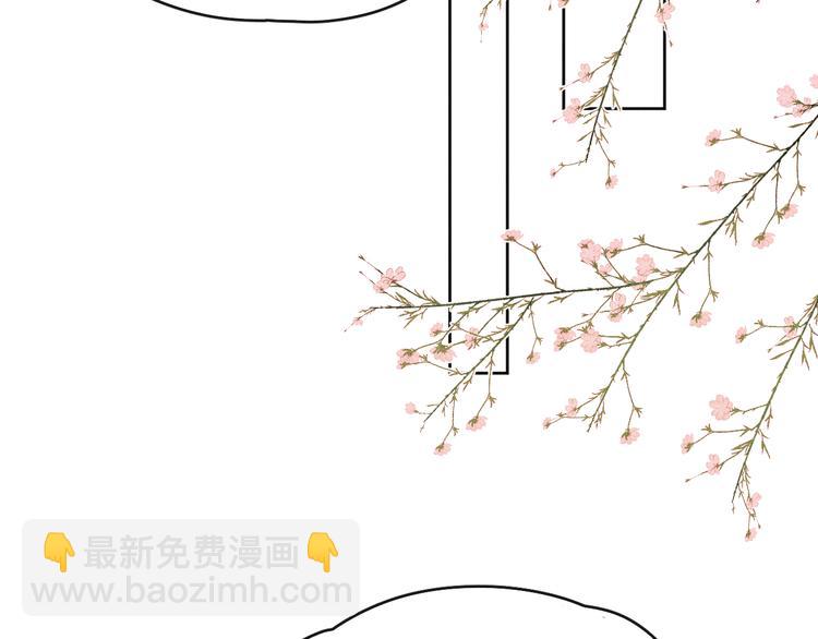 第25话 本尊&hellip;&hellip;喜欢她？(1/3)-第27话