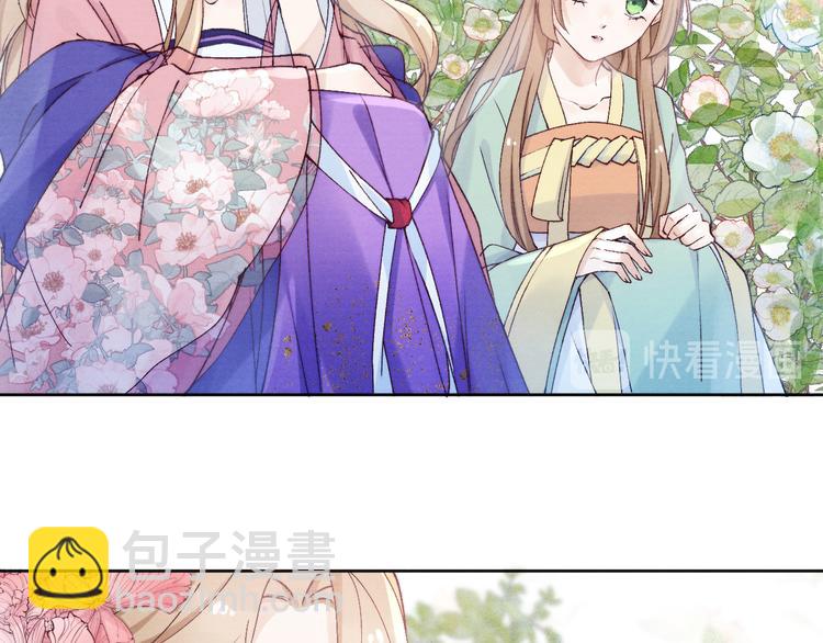 第25话 本尊&hellip;&hellip;喜欢她？(1/3)-第27话