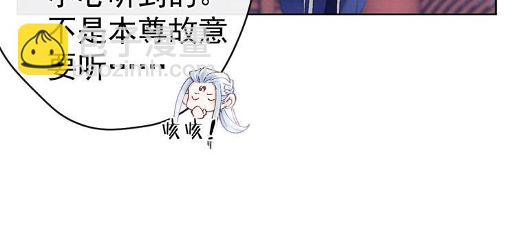 第25话 本尊&hellip;&hellip;喜欢她？(1/3)-第27话
