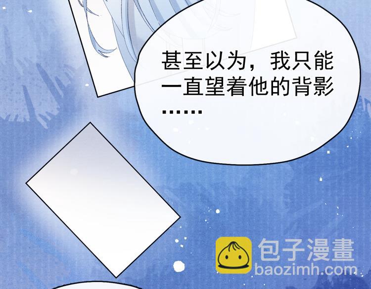 第25话 本尊&hellip;&hellip;喜欢她？(1/3)-第27话