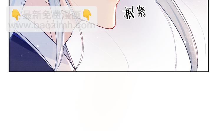 第27话  强势告白(1/3)-第29话