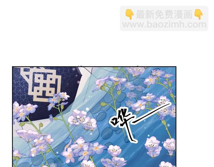 第27话  强势告白(1/3)-第29话