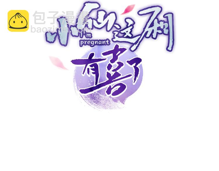 第27话  强势告白(1/3)-第29话