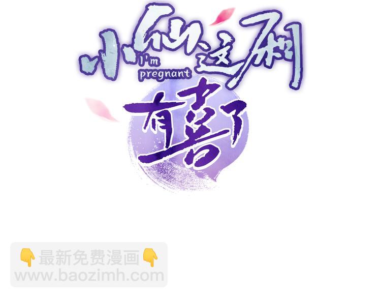 第29话 教育，要从娃娃抓起(1/3)-第31话