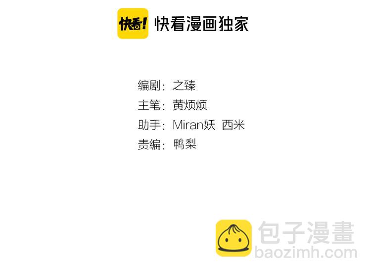 第29话 教育，要从娃娃抓起(1/3)-第31话