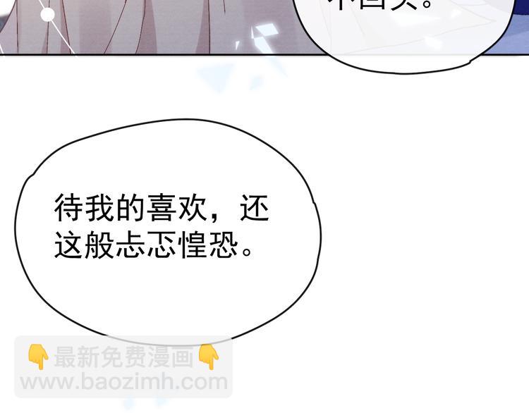 第29话 教育，要从娃娃抓起(1/3)-第31话
