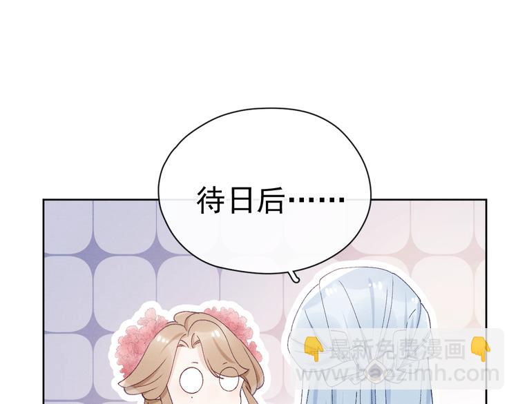 第29话 教育，要从娃娃抓起(1/3)-第31话