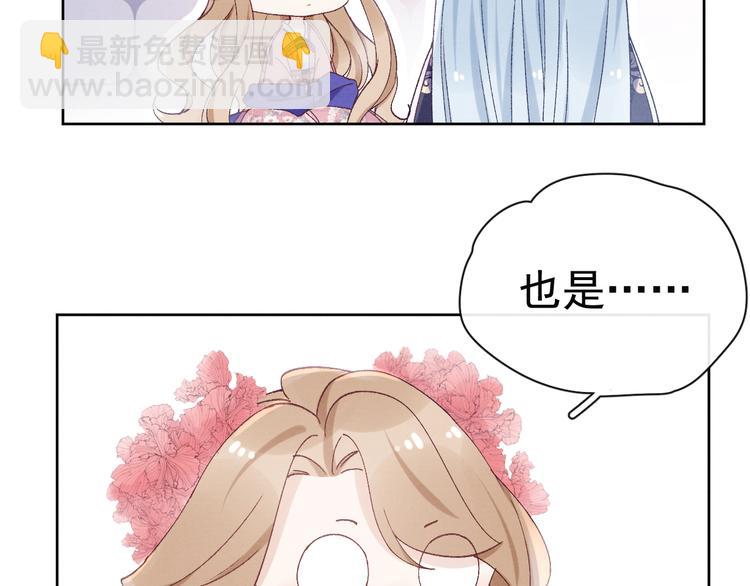 第29话 教育，要从娃娃抓起(1/3)-第31话