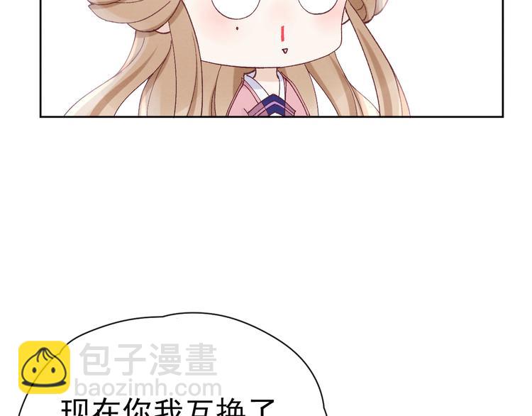第29话 教育，要从娃娃抓起(1/3)-第31话