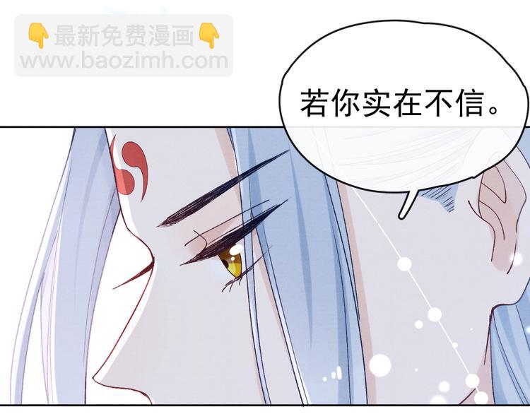 第29话 教育，要从娃娃抓起(1/3)-第31话