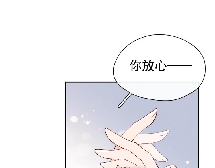第29话 教育，要从娃娃抓起(1/3)-第31话