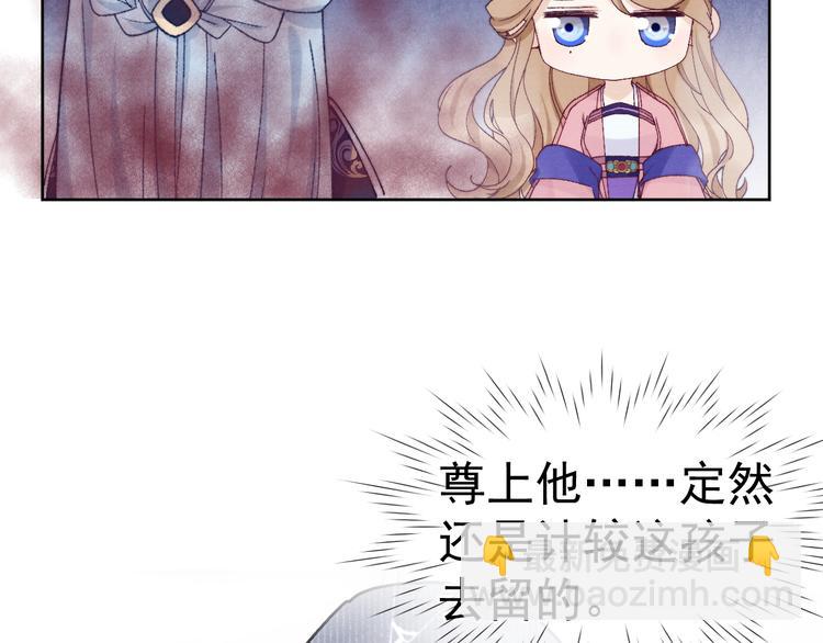 第29话 教育，要从娃娃抓起(1/3)-第31话