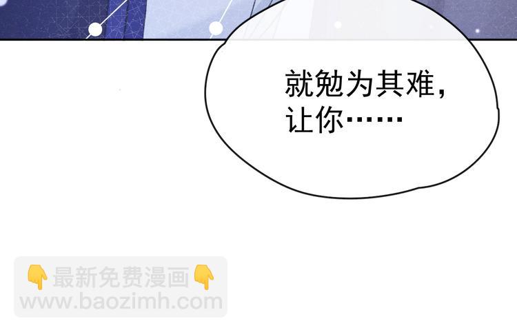 第29话 教育，要从娃娃抓起(1/3)-第31话