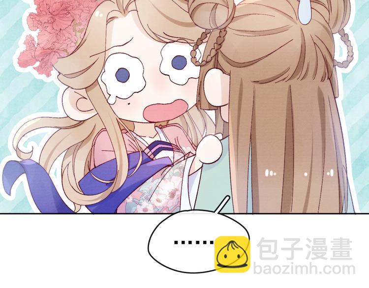 第31话 金风玉露(1/3)-第33话