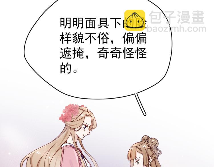 第31话 金风玉露(1/3)-第33话