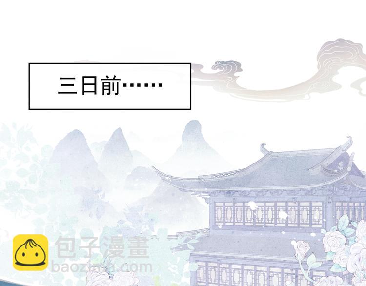 第31话 金风玉露(1/3)-第33话