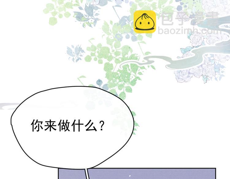 第31话 金风玉露(1/3)-第33话
