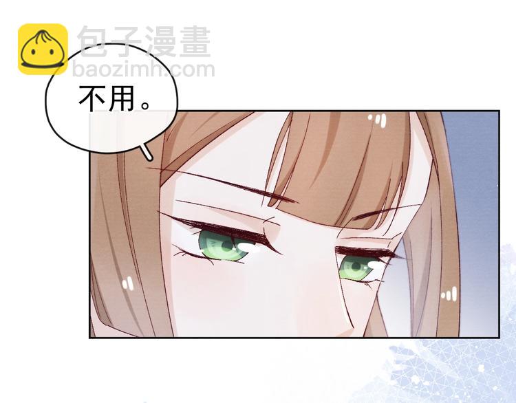 第31话 金风玉露(1/3)-第33话