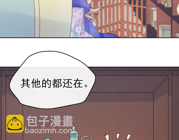 第31话 金风玉露(1/3)-第33话