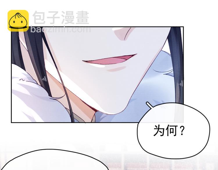 第31话 金风玉露(1/3)-第33话