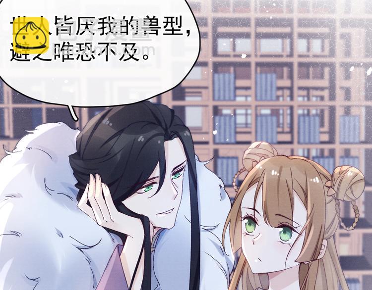 第31话 金风玉露(1/3)-第33话