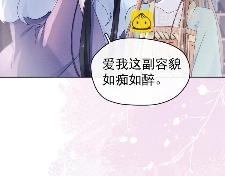 第31话 金风玉露(1/3)-第33话