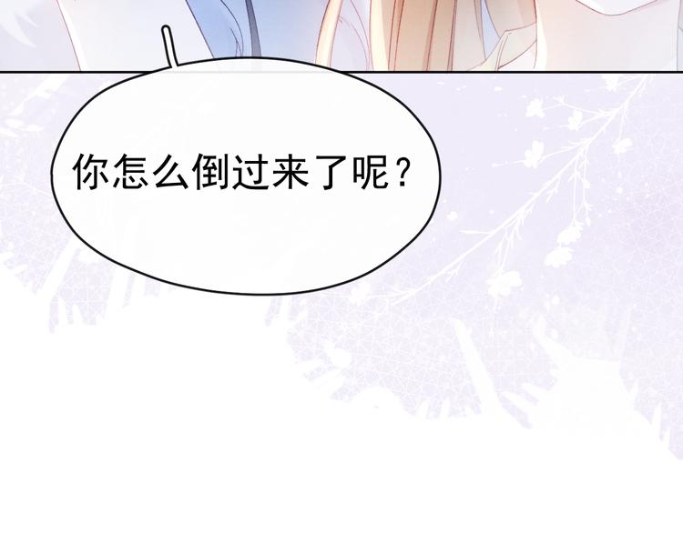 第31话 金风玉露(1/3)-第33话