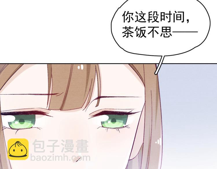 第33话 相思与谁诉？(1/2)-第35话