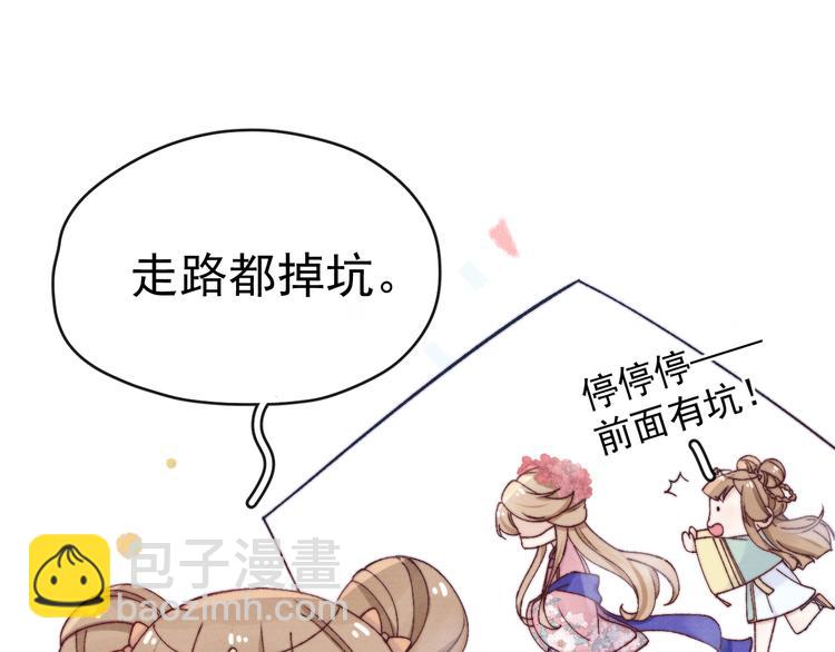 第33话 相思与谁诉？(1/2)-第35话