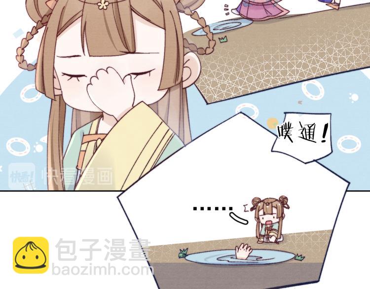 第33话 相思与谁诉？(1/2)-第35话