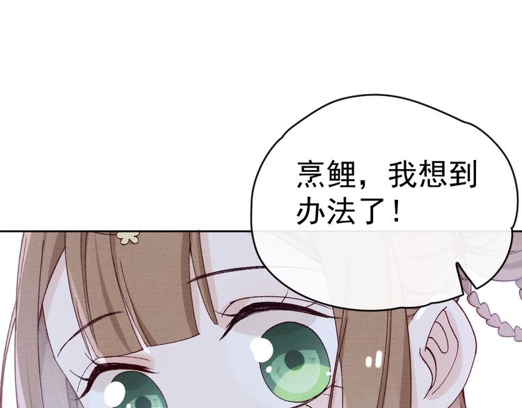 第33话 相思与谁诉？(1/2)-第35话