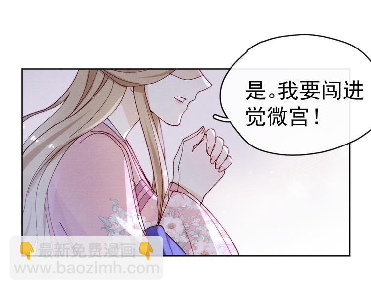 第33话 相思与谁诉？(1/2)-第35话