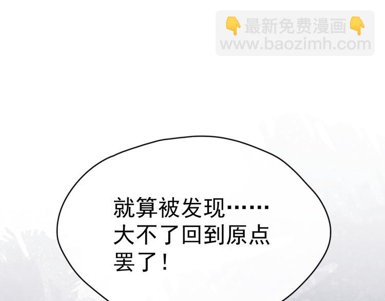 第33话 相思与谁诉？(1/2)-第35话