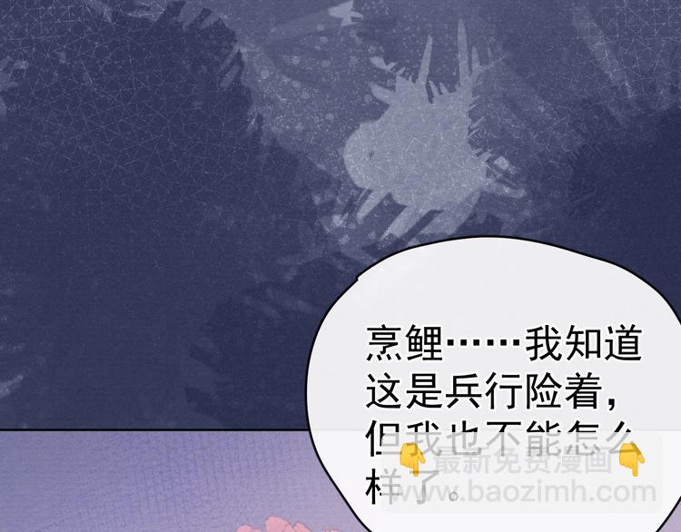 第33话 相思与谁诉？(1/2)-第35话