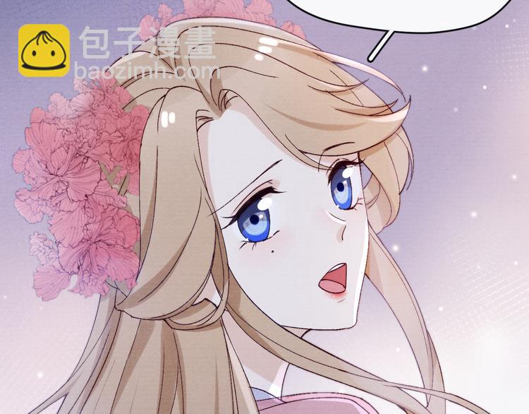 第33话 相思与谁诉？(1/2)-第35话
